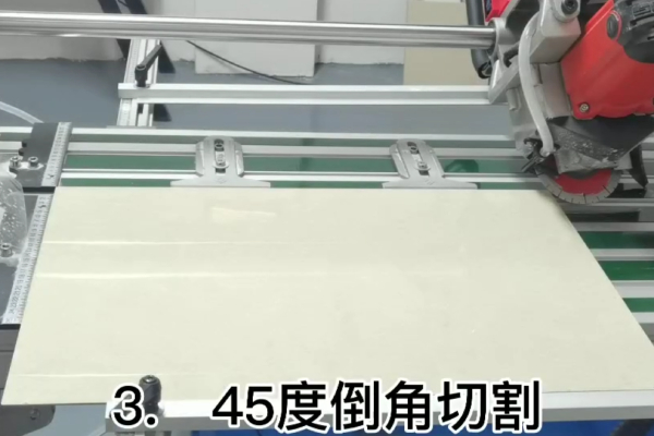 45 度倒角切割