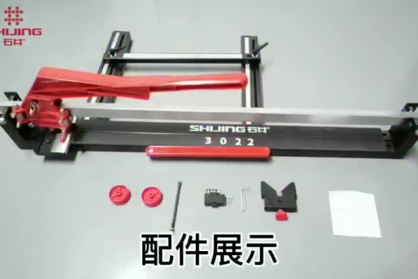 3022 系列：安装视频